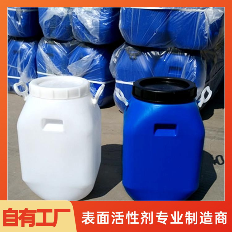 硬脂酸聚氧乙烯醚乳化剂SG-6 SG-9 SG-10 SG-12 厂家直供