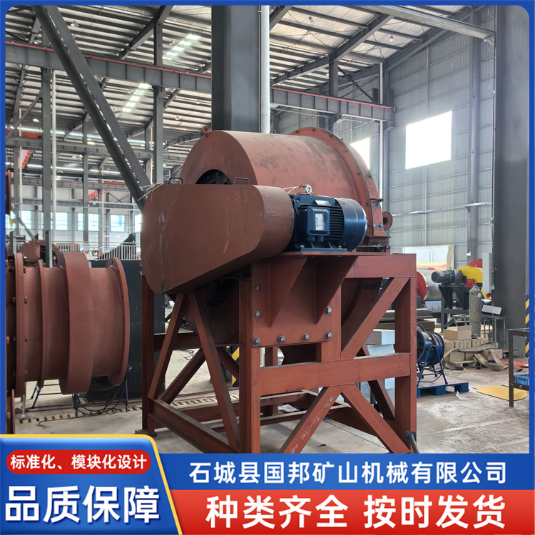 智能连续离心选矿机械 钨锡铌矿分选自动化选矿设备 国邦