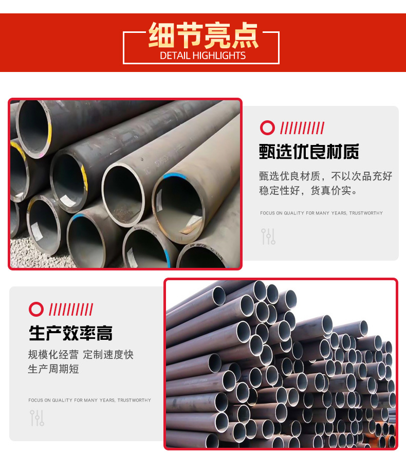 Production of hot-rolled large-diameter and thin-walled seamless steel pipes for steel structures using seamless pipes