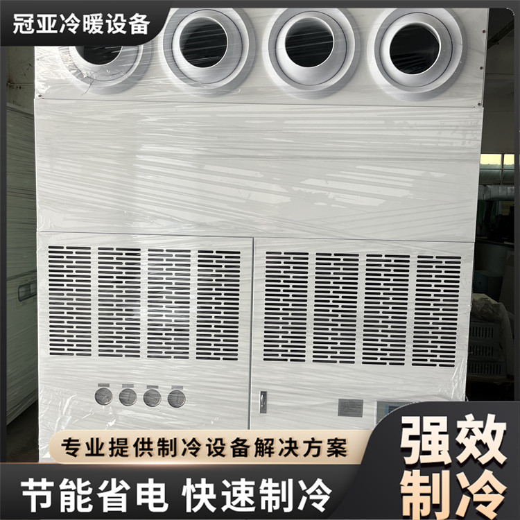 厂房车间通风降温设备 工业水冷柜式空调机 低噪音风机