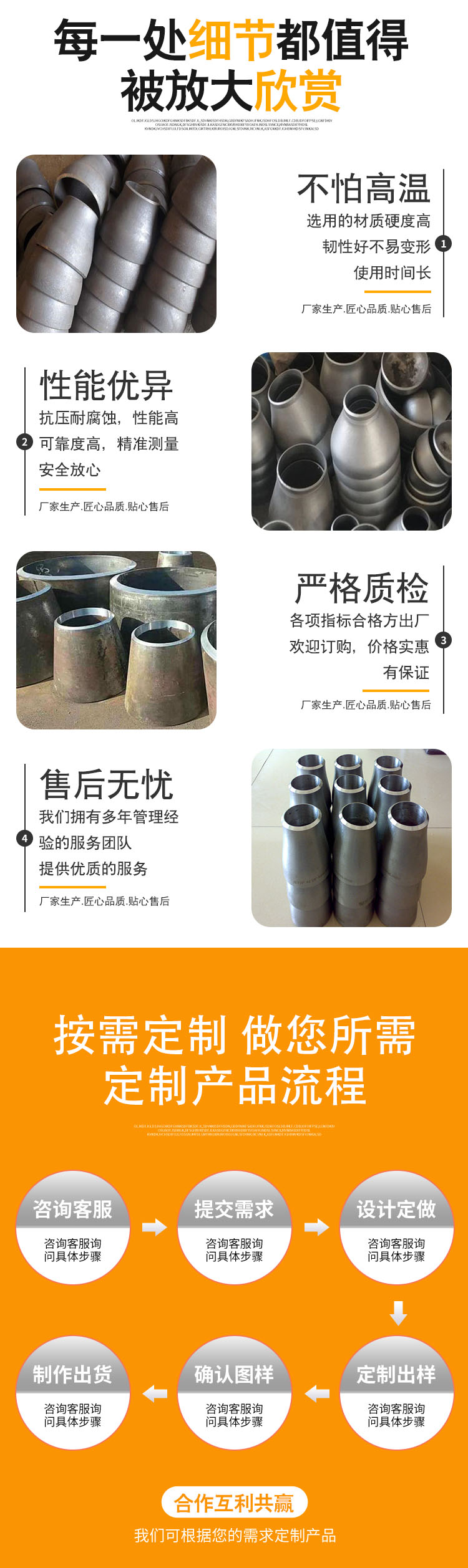 Taokun carbon steel welding straight seam large and small head stamping seamless thick wall steel reducer national standard eccentric concentric pipe fittings