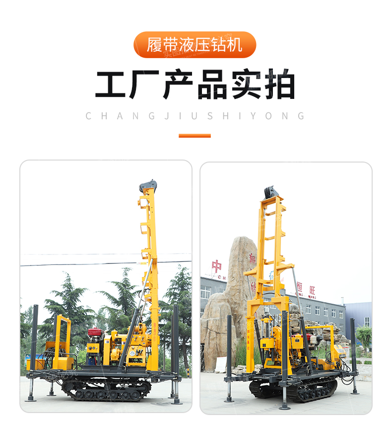 HW-160L crawler hydraulic drilling rig, agricultural water well drilling rig, fast and efficient well digging equipment