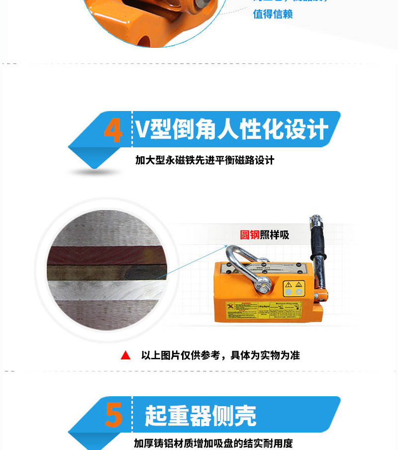 600KG permanent magnet crane, magnetic suspension, electromagnet, suction cup, strong industrial iron suction lifting tool