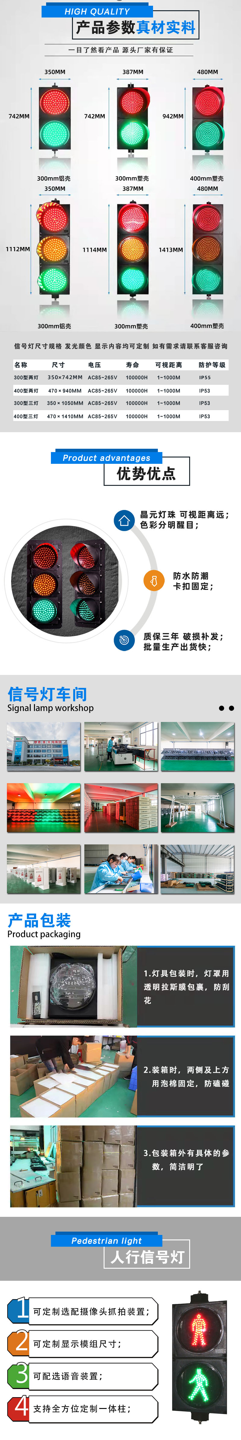 Boshi 2023 New National Standard Traffic Signal Light, Road Pole Indicator Light Frame, LED Traffic Light