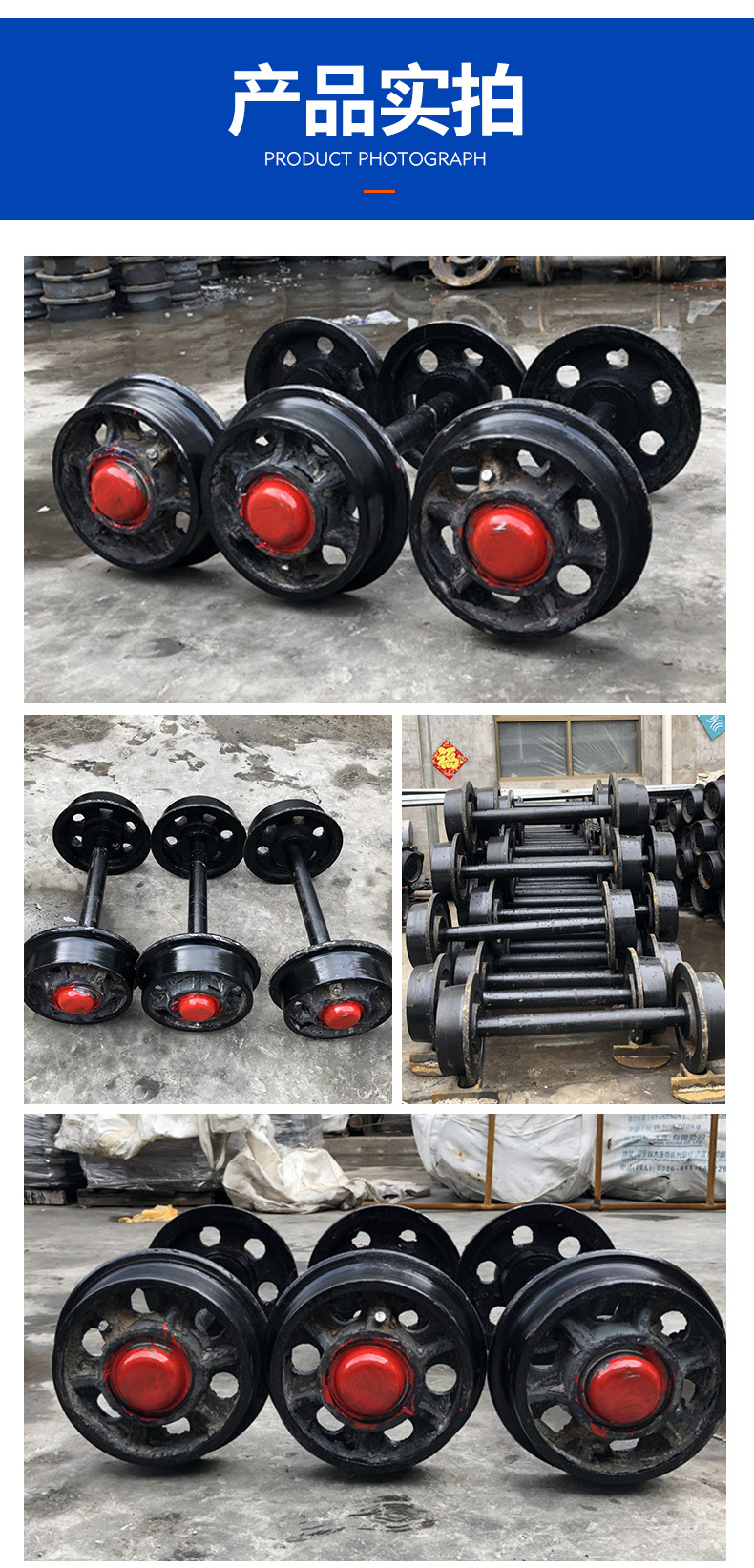 The support wheel factory sells heavy-duty locomotive wheelsets, mining cars, cast steel track wheels, and driven wheels from heavy-duty wheels