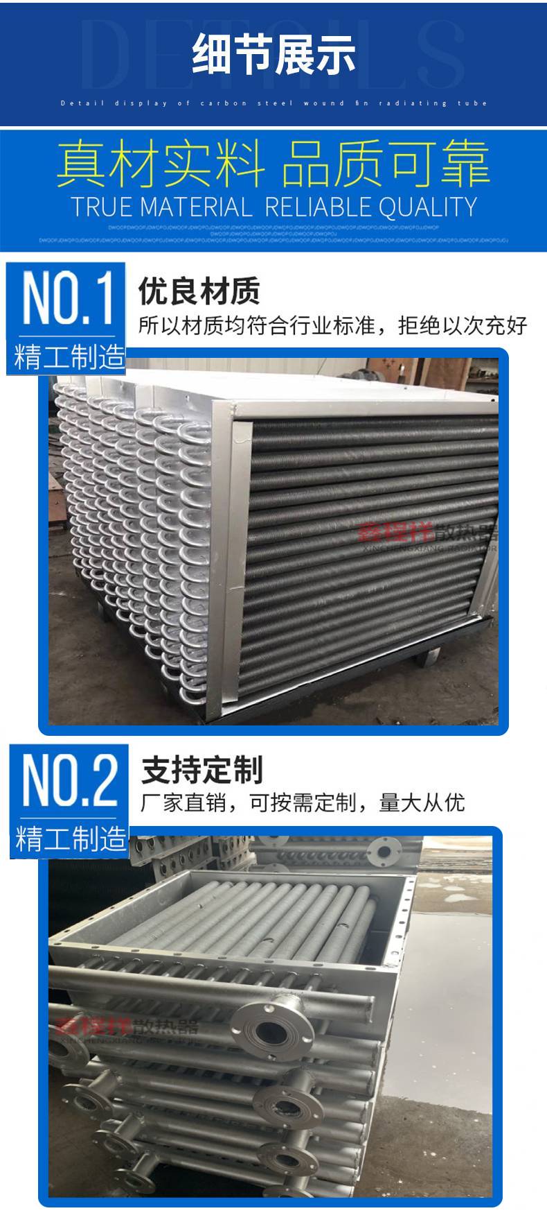 Xinchengyue 32 * 2.0 high-frequency welded stainless steel finned tube radiator, radiator, and heat exchanger