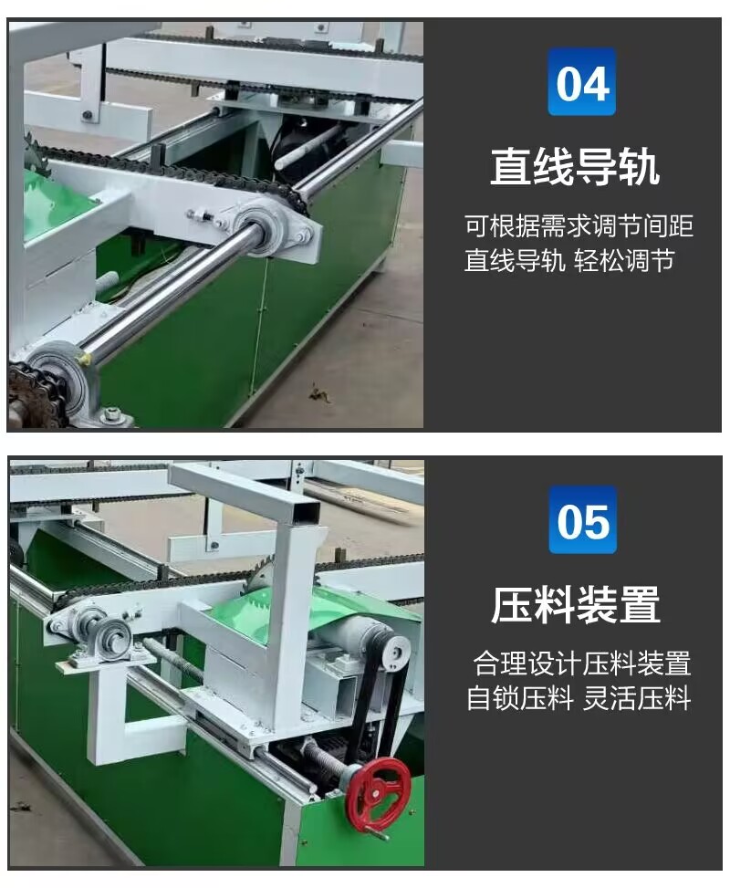 Woodworking automatic double end end trimming saw, manual push board trimming saw, square pallet sliding edge saw, multi section cutting saw, double end saw