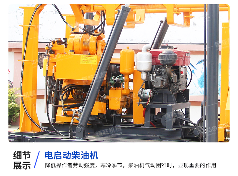 HWL-230 hydraulic water well drilling rig exploration core water circulation drilling machine household irrigation well