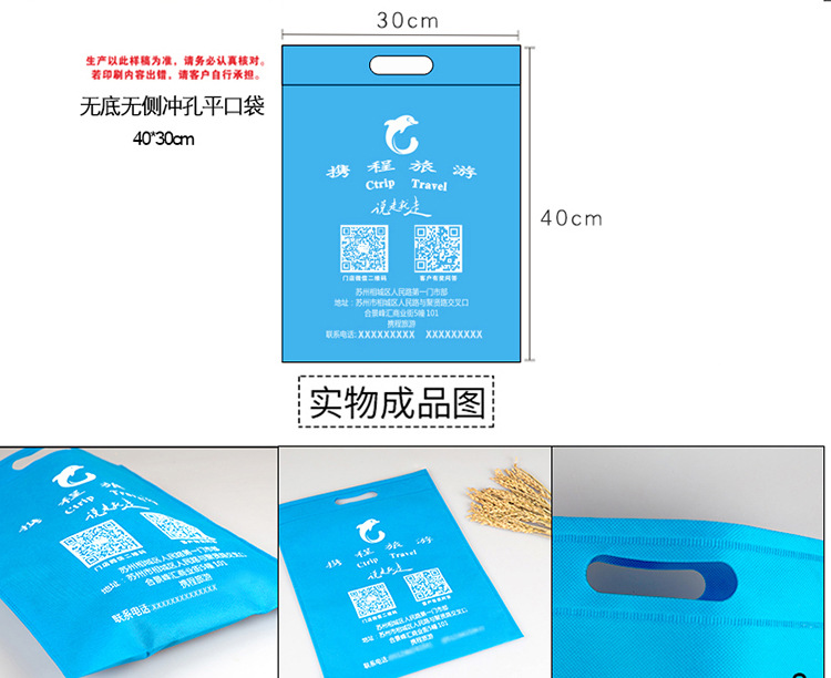 Waterproof film covering, environmentally friendly shopping, non-woven fabric bag, handbag, customized printing, logo, advertising vest, non-woven fabric bag