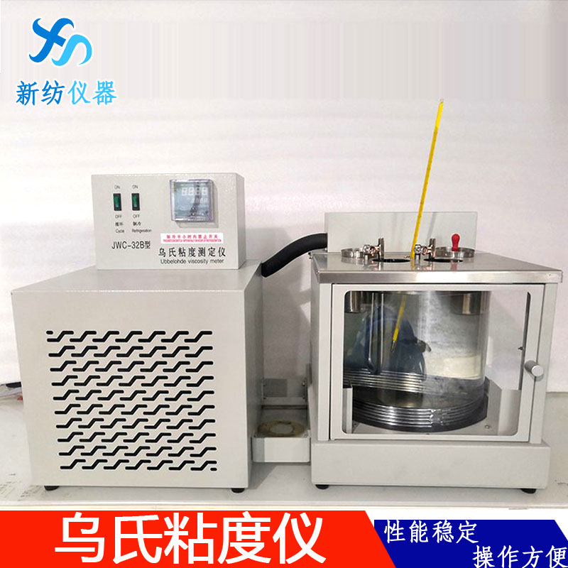 Changxin Spinner Polyester Slice Viscometer JWC-32B Ubbelohde Viscometer