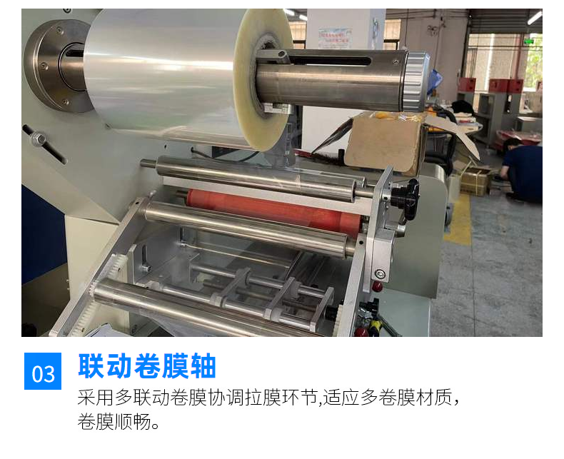 Mooncake packaging machine, bread pillow type packaging machine, fully automatic food sealing machine