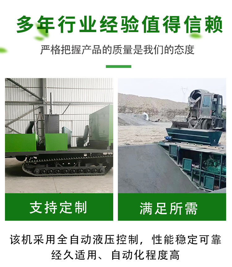 Cast-in-situ water channel forming machine Road edge stone sliding formwork machine Highway hydraulic side ditch machine