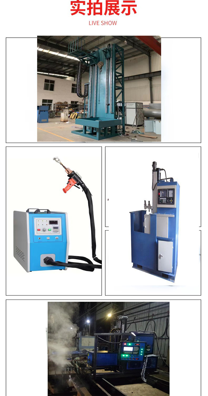 Guoyun induction heating annealing equipment GHW-100kw quenching equipment high-frequency optical shaft camshaft quenching