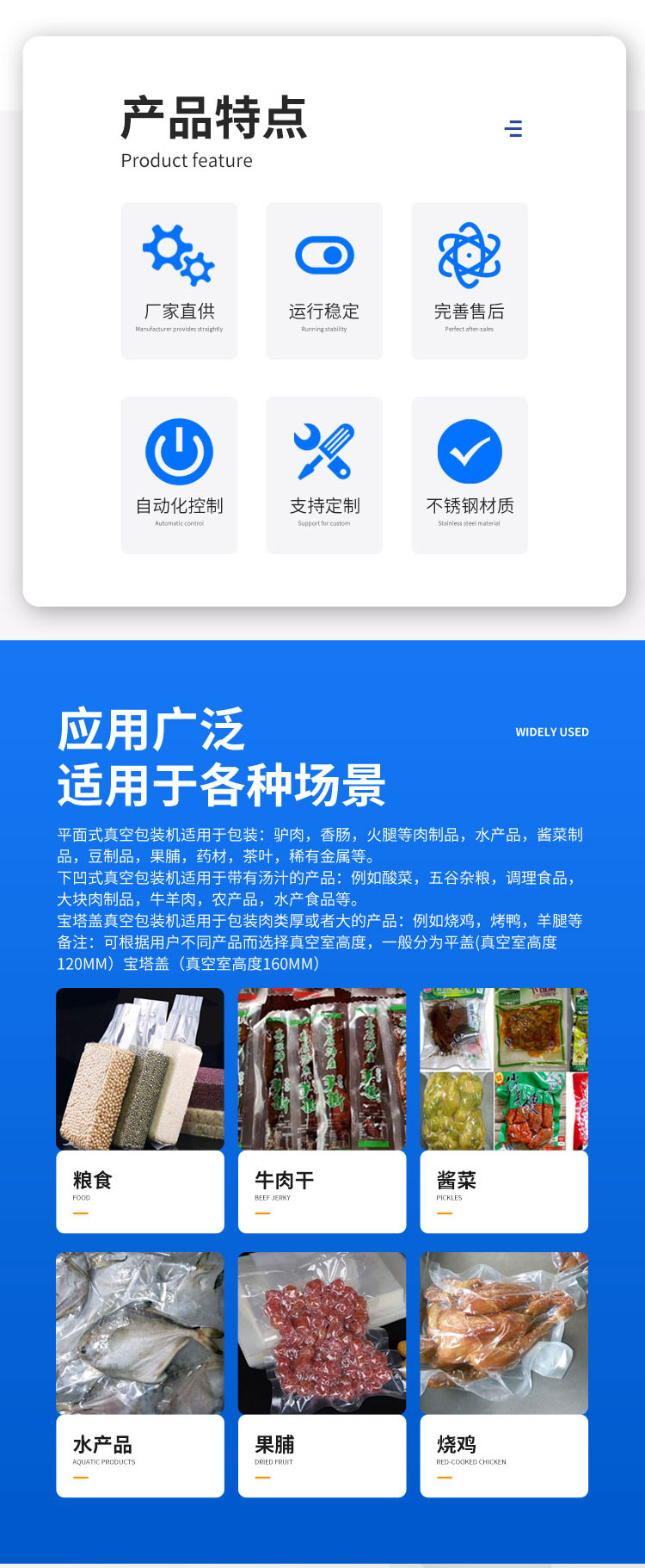 Customized Vacuum Packaging Machine for Sichuan Pepper and Bamboo Shoot Packaging Equipment Dongdu Double Room Leisure Food Packaging and Sealing Machine