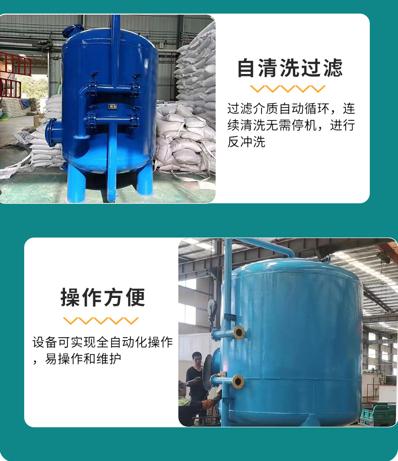 Filter tank, fiberglass reinforced plastic, activated carbon, quartz sand, automatic backwash cleaning filter, multi medium mechanical filtration