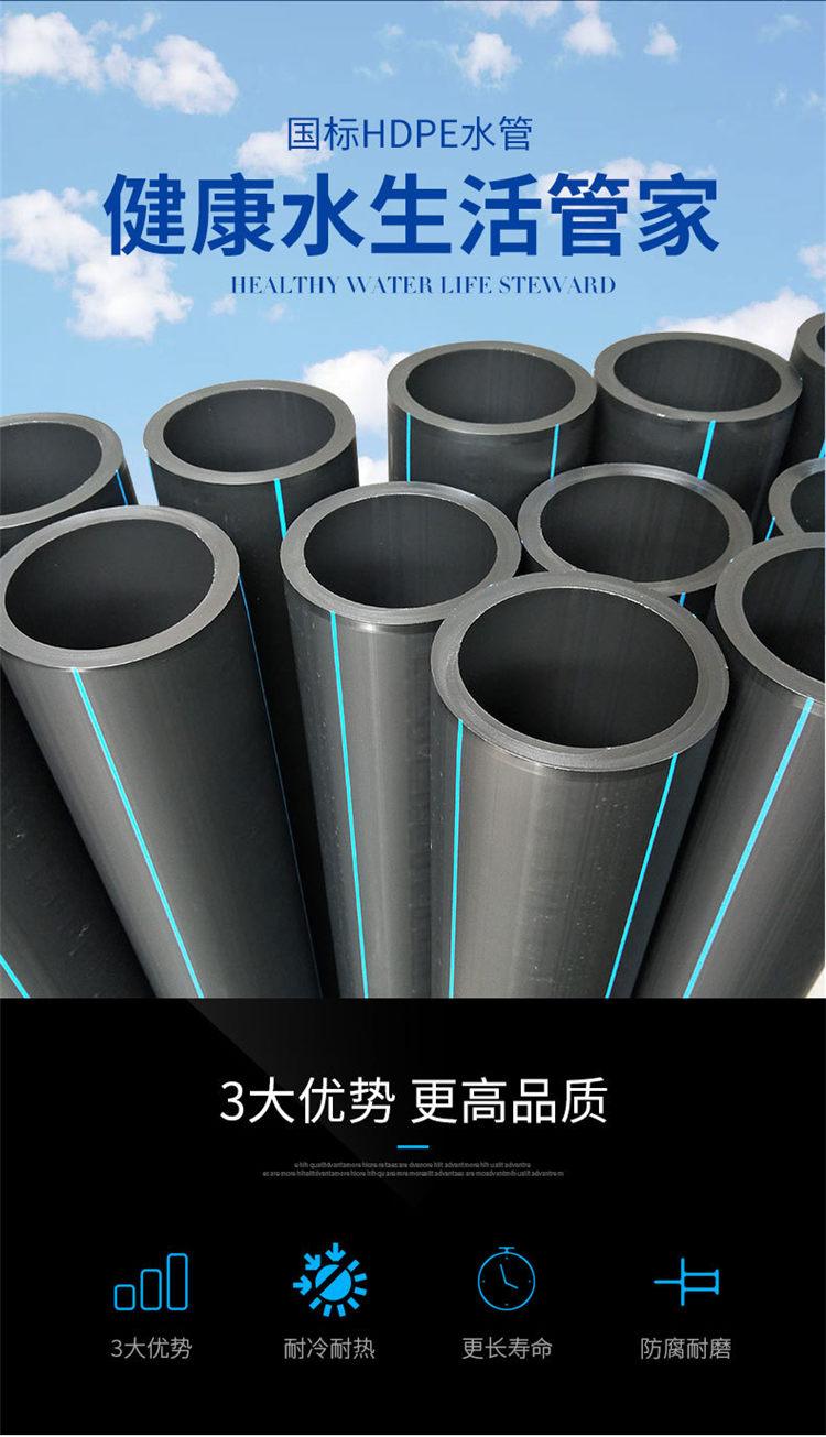 PE water supply pipe silicon core pipe 40/33mm optical cable protection cable sheath pipe non excavation top pipe