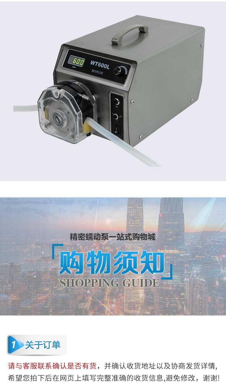 WT600L industrial peristaltic pump with large flow rate and multiple pump heads in series, directly operated by manufacturers, with a single pump head of 6L/min and adjustable timing