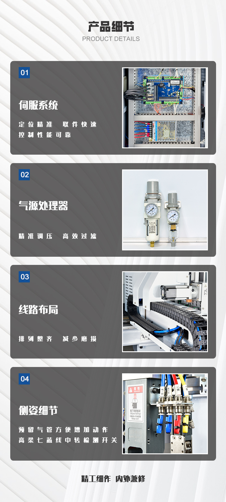 Tianze Automation TZA-700WS-S3 Three Axis Loading and Unloading Industrial Mechanical Arm with High Repetitive Accuracy