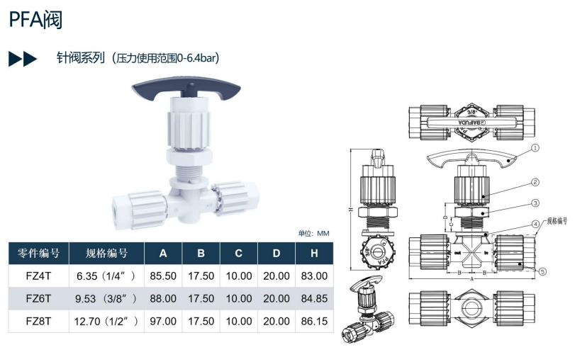 PFA High Purity 1/4 Needle Valve High Cleaning Field Special Ferrule Needle Valve Diaphragm Valve Semiconductor Cleaning Valve