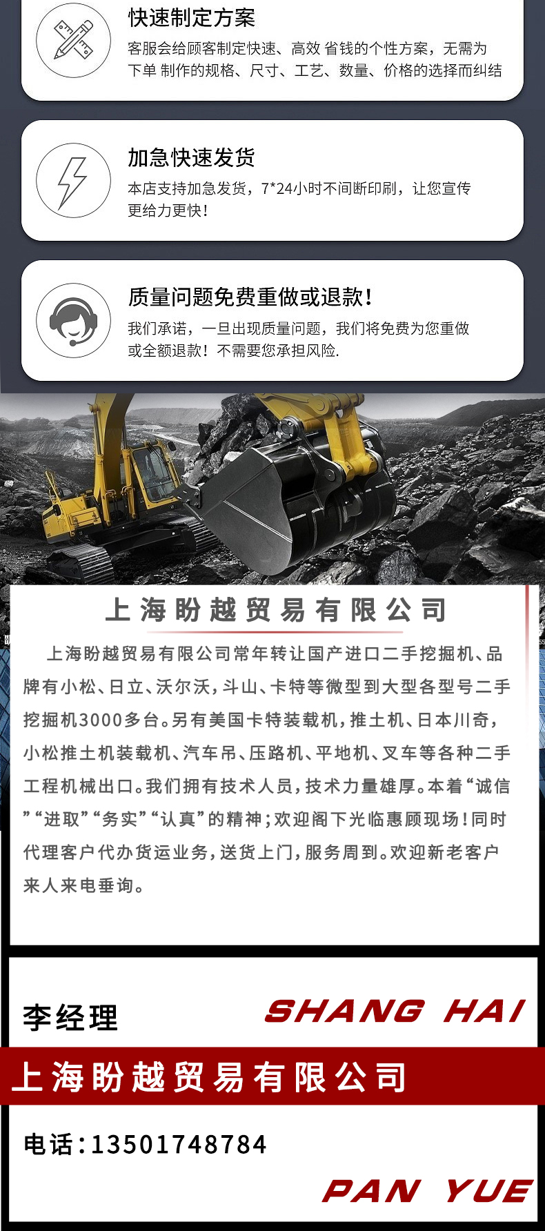 Construction machinery equipment Carter 305.5E excavator, multifunctional micro excavator for agriculture