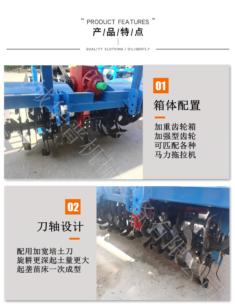 Vegetable ridging machine, rotary tillage ridging machine, ginger ridging machine, strawberry ridging machine, one-time forming, furrowing and ridging machine