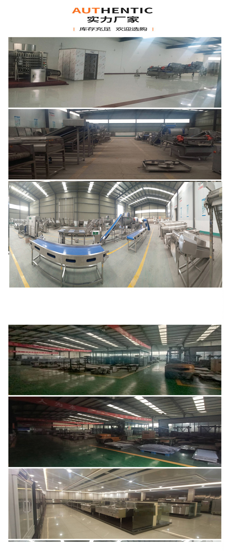 Intelligent shoe washing machine, meat processing workshop, shoe washing equipment, efficient shoe washing machine, customized by Xufei