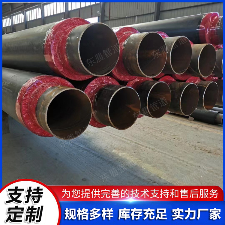 Polyurethane insulated steel pipe prefabricated and directly buried large diameter residential heating foam insulated pipe Dongchen pipeline