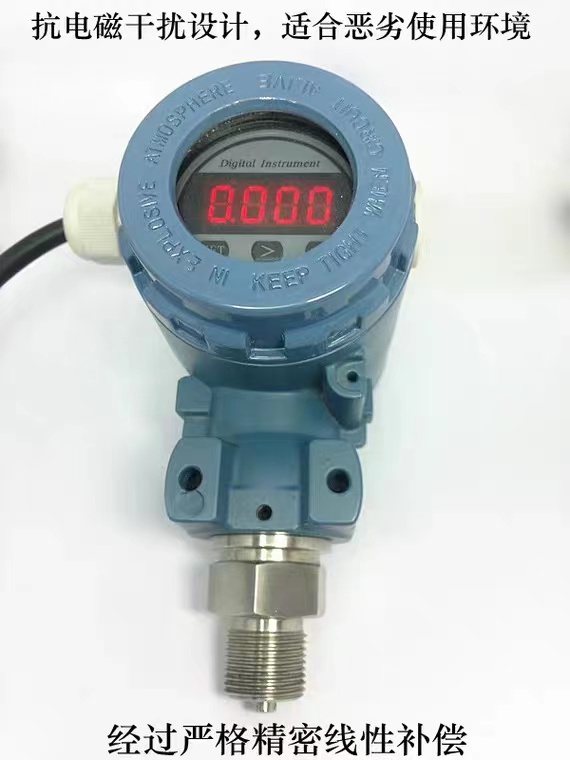 Thunder magnetic pressure transmitter single flange explosion-proof and high-temperature resistant pressure gauge with diaphragm