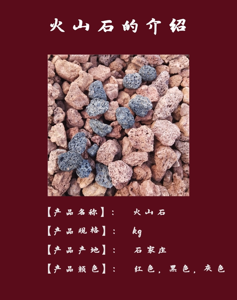 Paved Black Volcanic Stone Manufacturer Directly Supplied Volcanic Rock Thunder Dried for Barbecue Support Customization