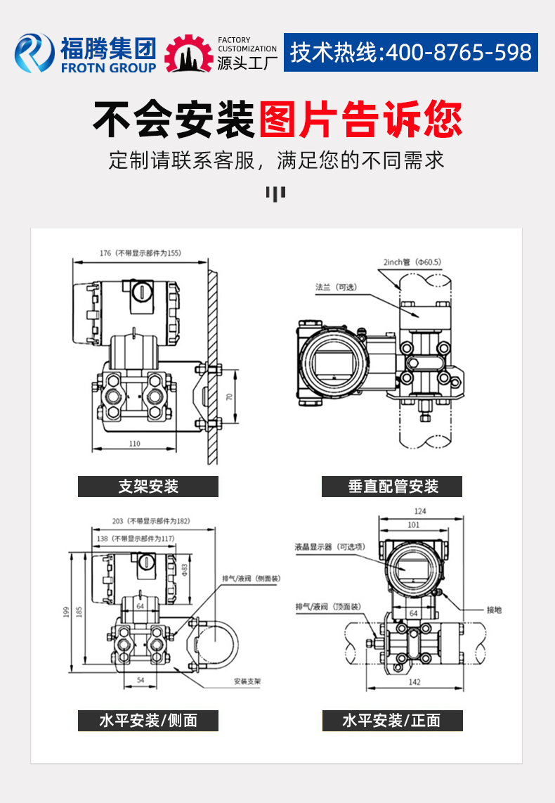 Intelligent differential pressure transmitter explosion-proof capacitive HART protocol vacuum negative pressure steam liquid water pressure sensor