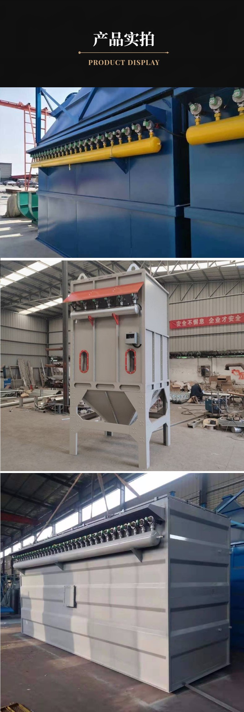 Bag dust collector complete equipment Boyuan dust removal and environmental protection equipment complete boiler cyclone woodworking dust removal