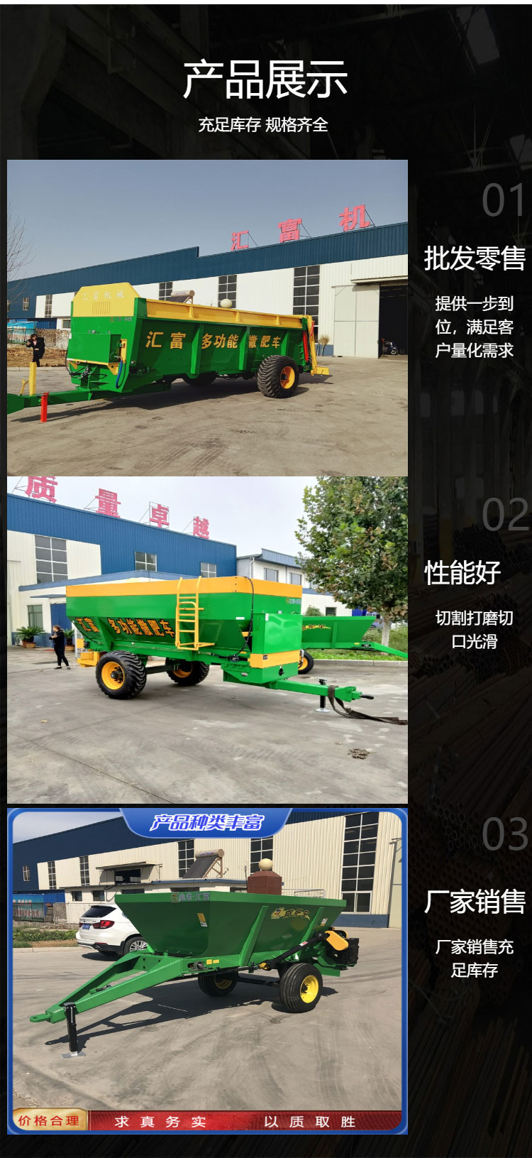 Small grape field fertilizer applicator, particle fertilizer fertilizer spreader, vegetable greenhouse, small plot manure spreader, fertilizer spreader