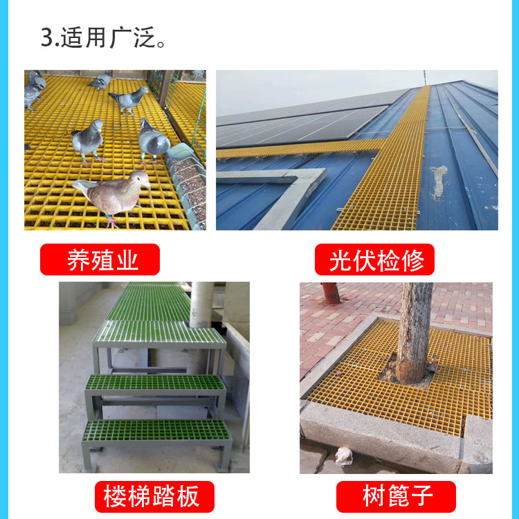 Fiberglass grating trench cover plate Jiahang grid tree grid car wash room grid ground grid