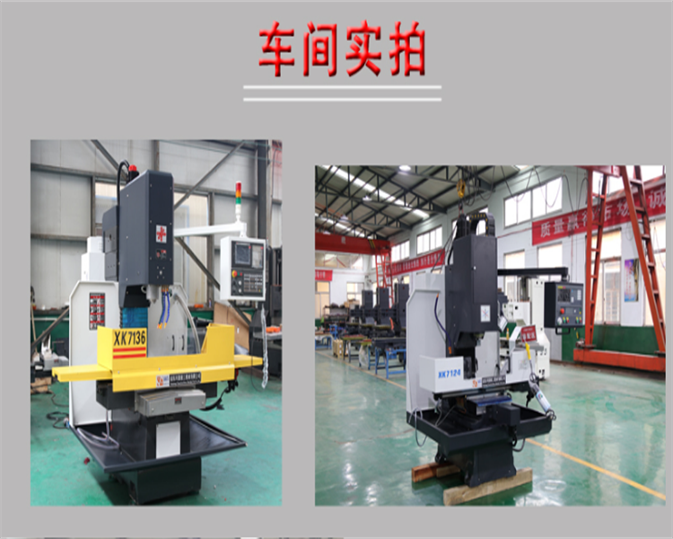 Yuntai Machine Tool XK7124 Small Fully Automatic CNC Milling Machine Semi-proof Machining Center