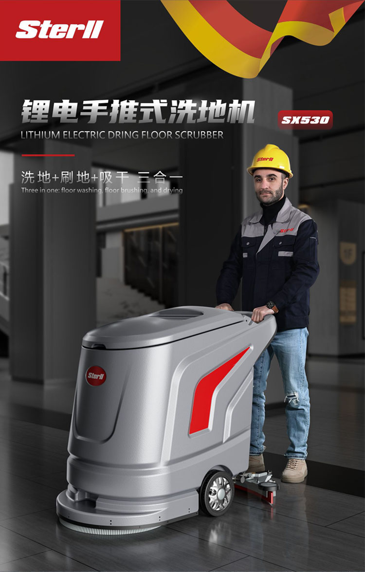 SX530 Hand Pushed Floor Scrubber Mall Supermarket Cleaning Equipment Factory Electric Floor Scrubber