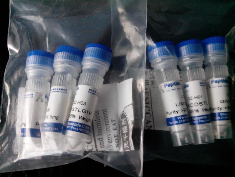 FAPI-46；DOTA-FAPI-46；靶向成纤维细胞活化蛋白 FAP放射性示踪剂 产品关键词:细胞示踪剂;dota示踪剂