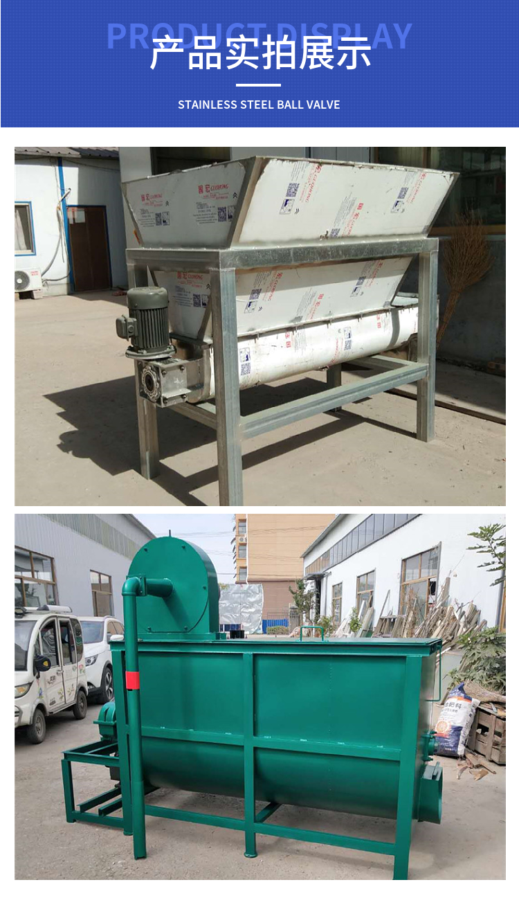 Special horizontal 200 type feed mixer for aquaculture, with single spiral belt for uniform mixing