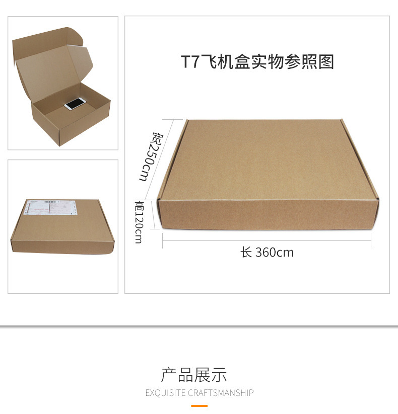 Industrial Park Aircraft Box Car Supplies Gift Box Spring Festival Gift Box Logistics Packaging