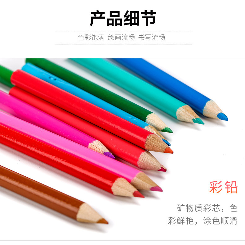 208 pieces of children's painting set Student brush Children's Day birthday stationery gift box pencil set