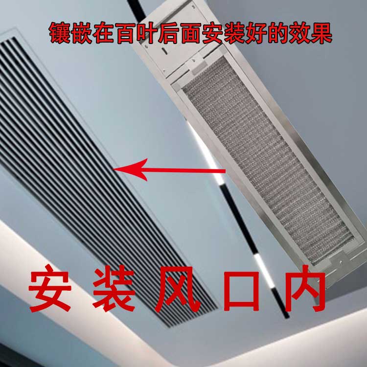 Fan coil nano photon air purification device, return air duct, sterilization, disinfection, deodorization, photocatalyst
