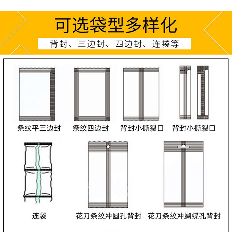 Flour packaging machine, raw flour, starch, cassava, corn, glutinous rice powder, subpackage screw, metering, automatic powder packaging