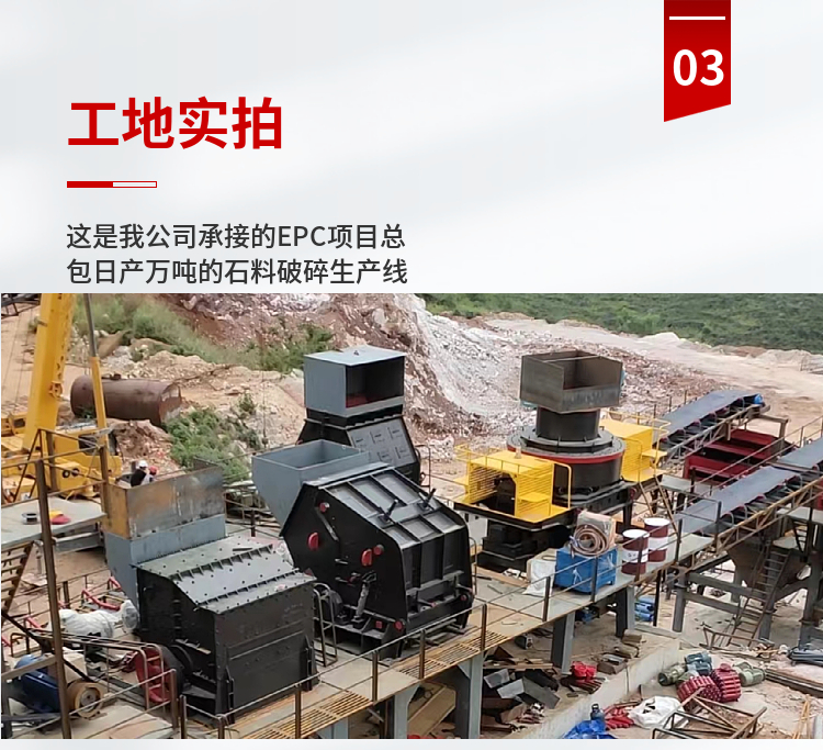 Kun Mining Heavy Hammer Impact Crusher PF1320 Impact Crusher Provided