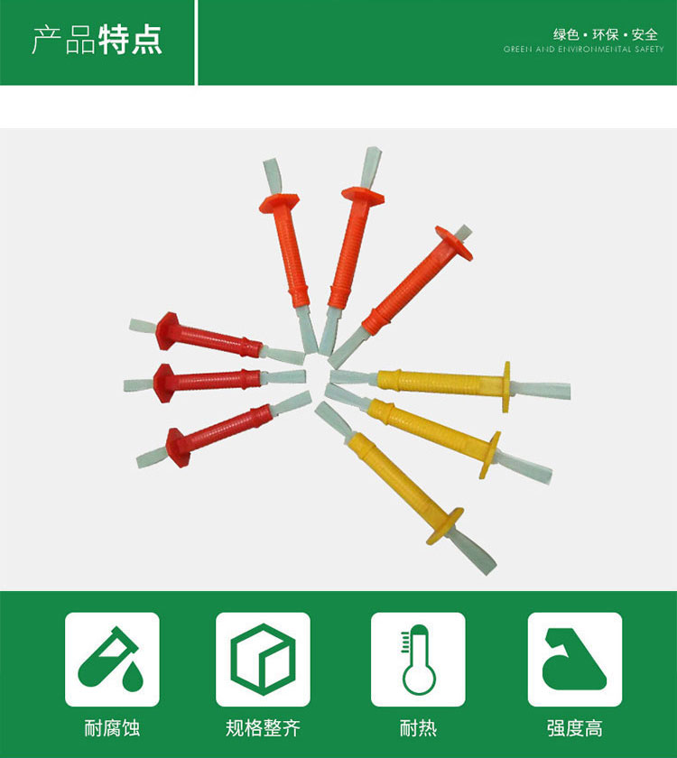 Chengxinda FRP insulation connector composite material prefabricated insulation wall