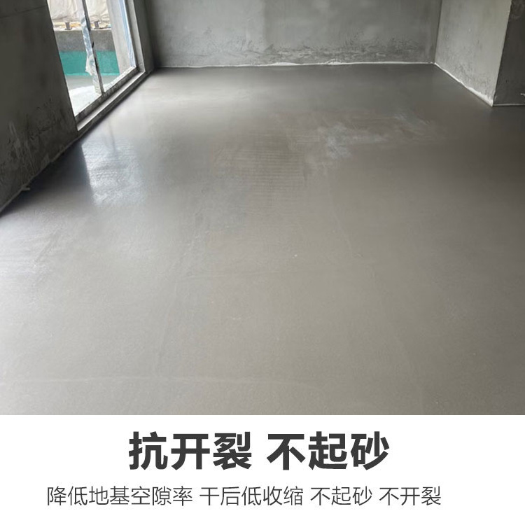 Cement self-leveling mortar, indoor wooden floor leveling, mat layer layer, high-strength cement-based mortar