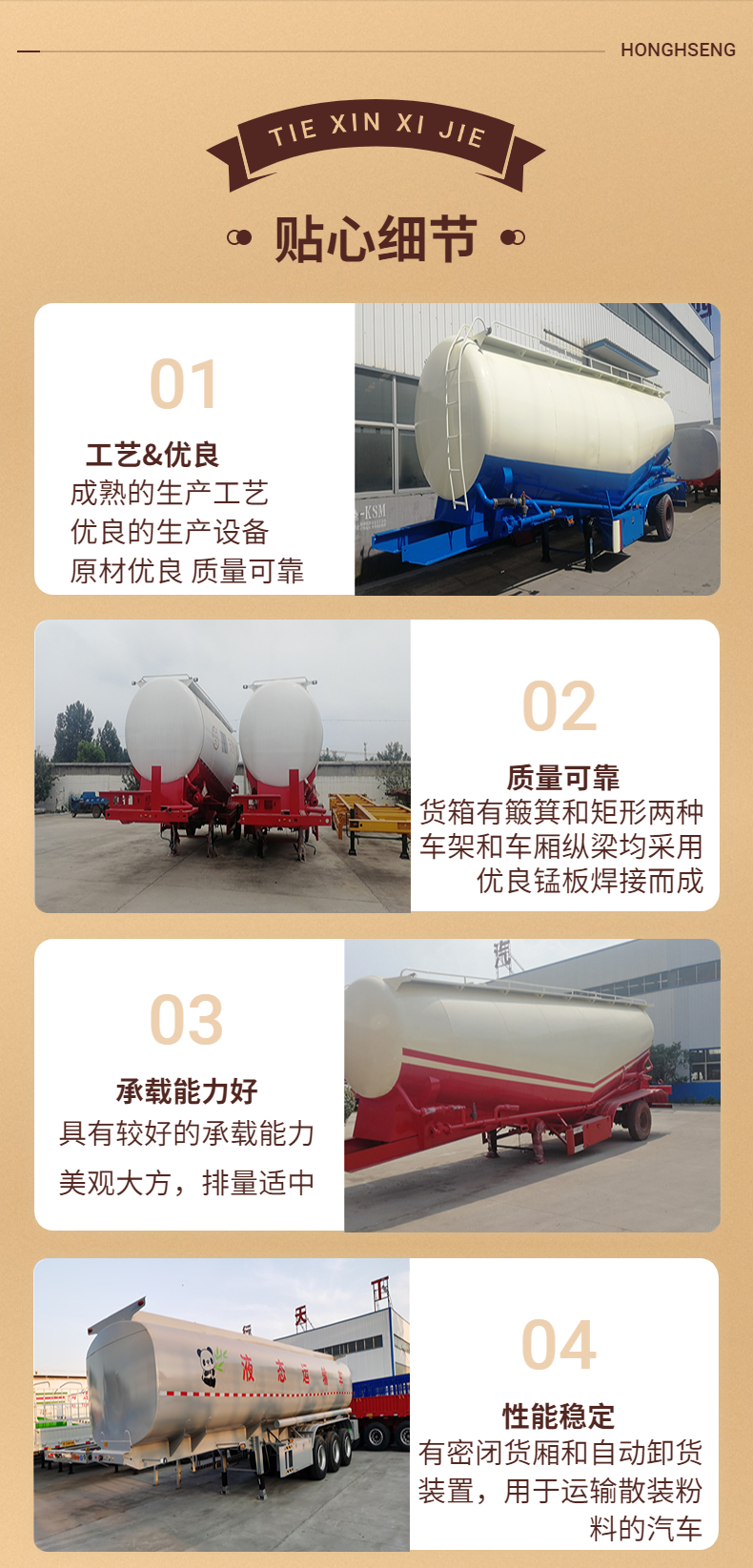 48 cubic meter special transport tank truck for urea material in five warehouses, tank semi-trailer, 23 years old