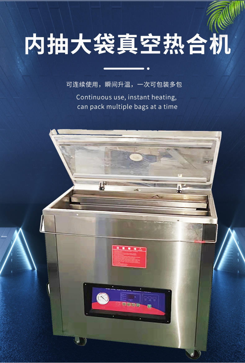 Inner bag Vacuum packing machine upper cover opening vacuum anti-corrosion packaging precision copper parts