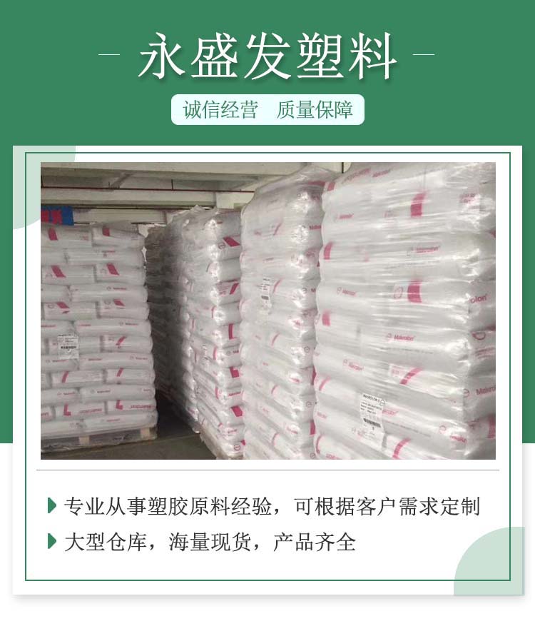 Polycarbonate PC Kesichuang 2805 universal grade transparent PC agent can accept container/bulk cargo