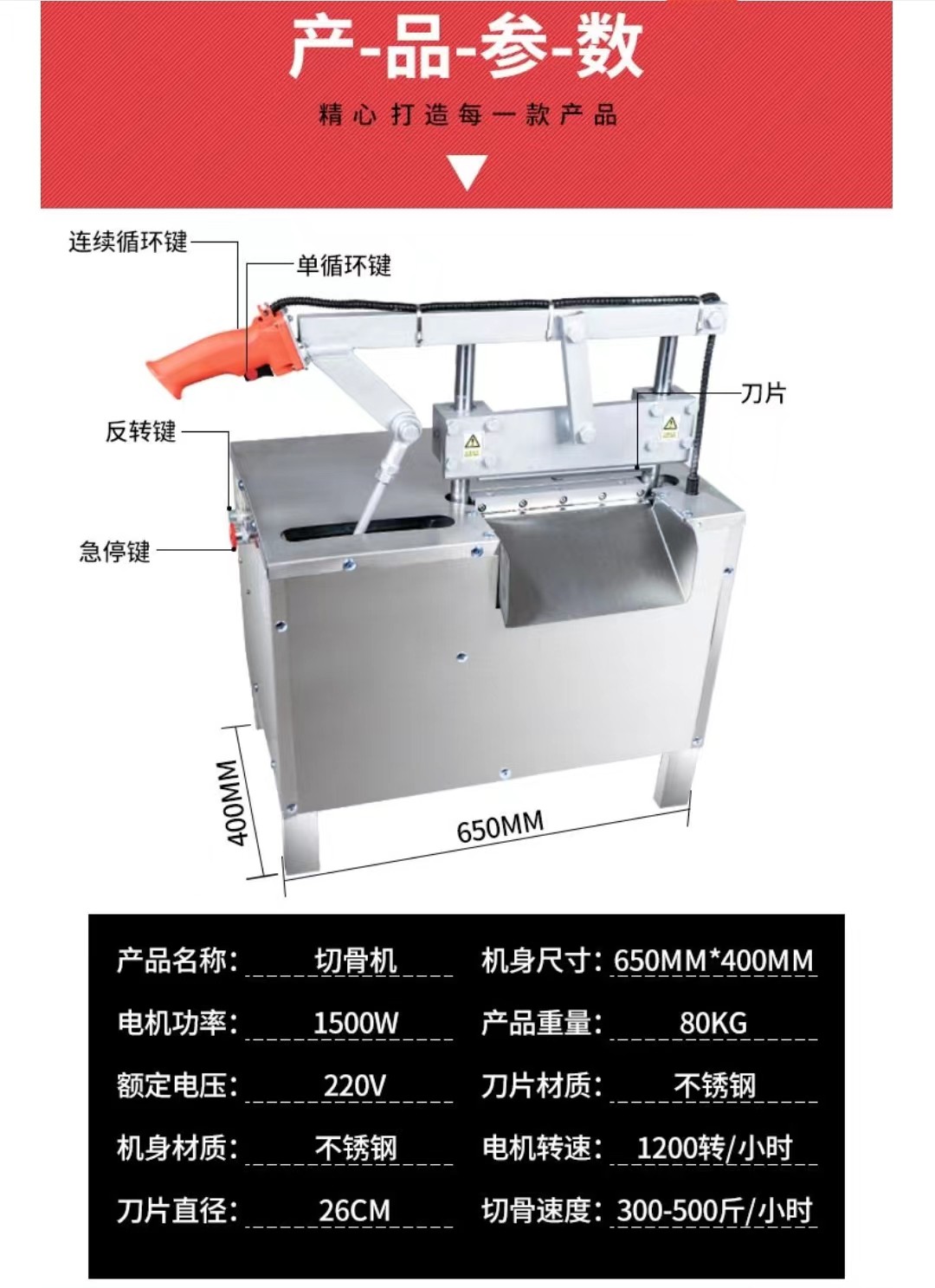 Multi functional manual electric bone chopping machine, commercial automatic hydraulic bone chopping and chopping cutter, all models available