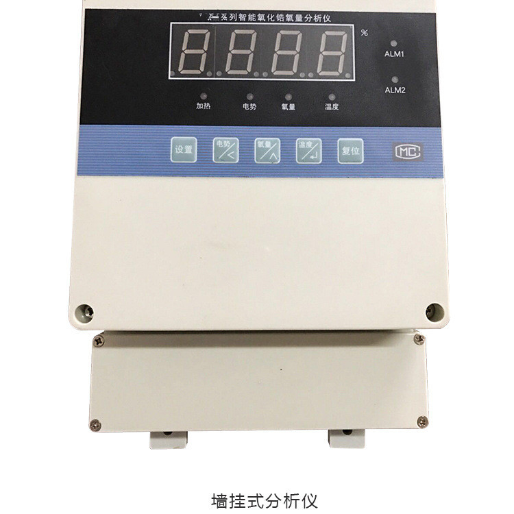 Zirconia oxygen analyzer chimney oxygen content online monitoring high-temperature and explosion-proof integrated detector