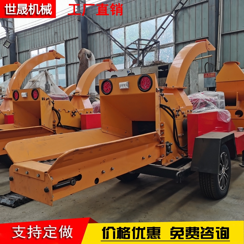 Tree Crusher Property Garden Branch Crushing Equipment Mobile Wood Crushing Equipment